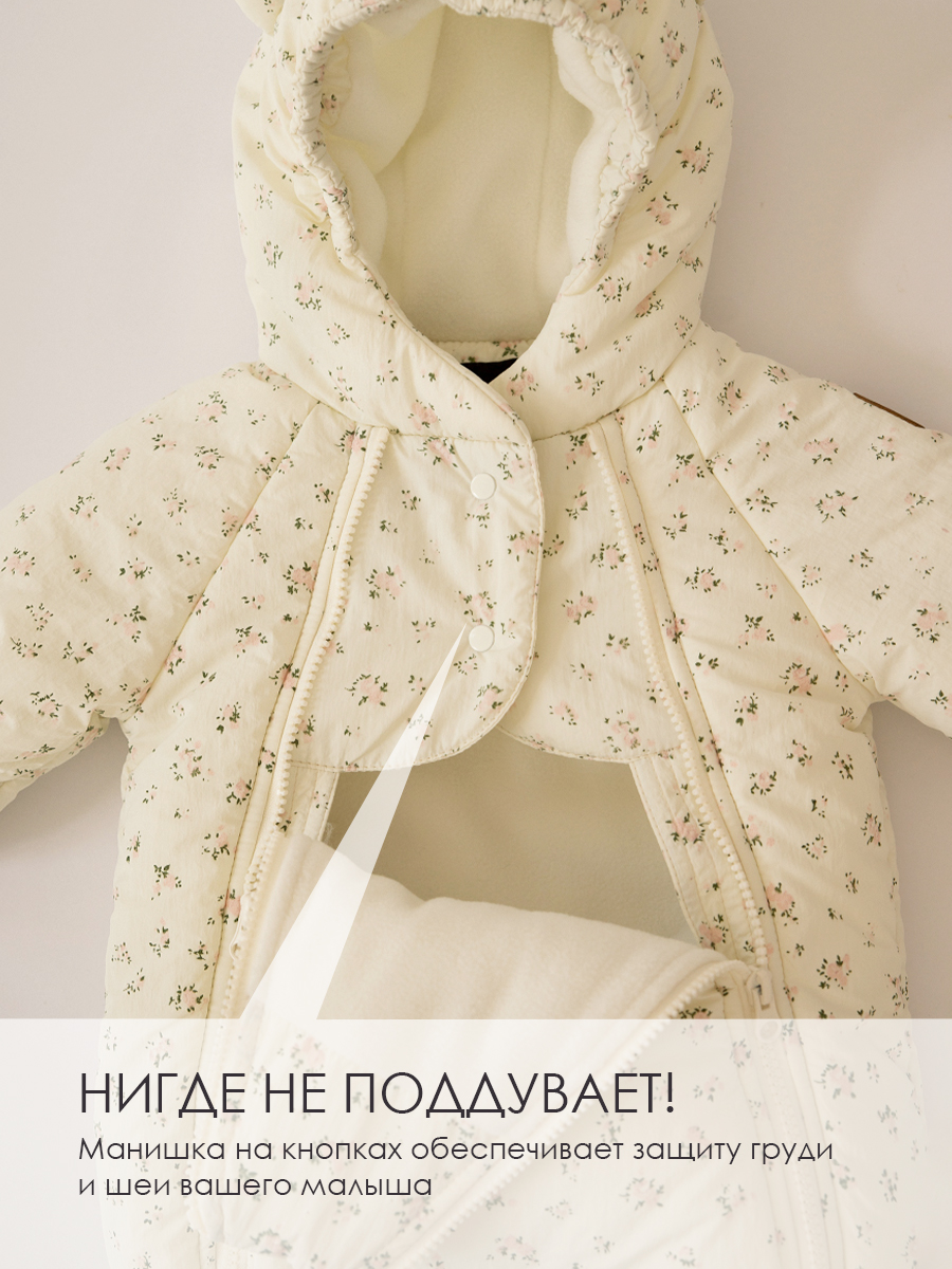 Комбинезон SOFUTO SV77KBZ021 - фото 3