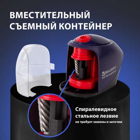 Точилка Brauberg