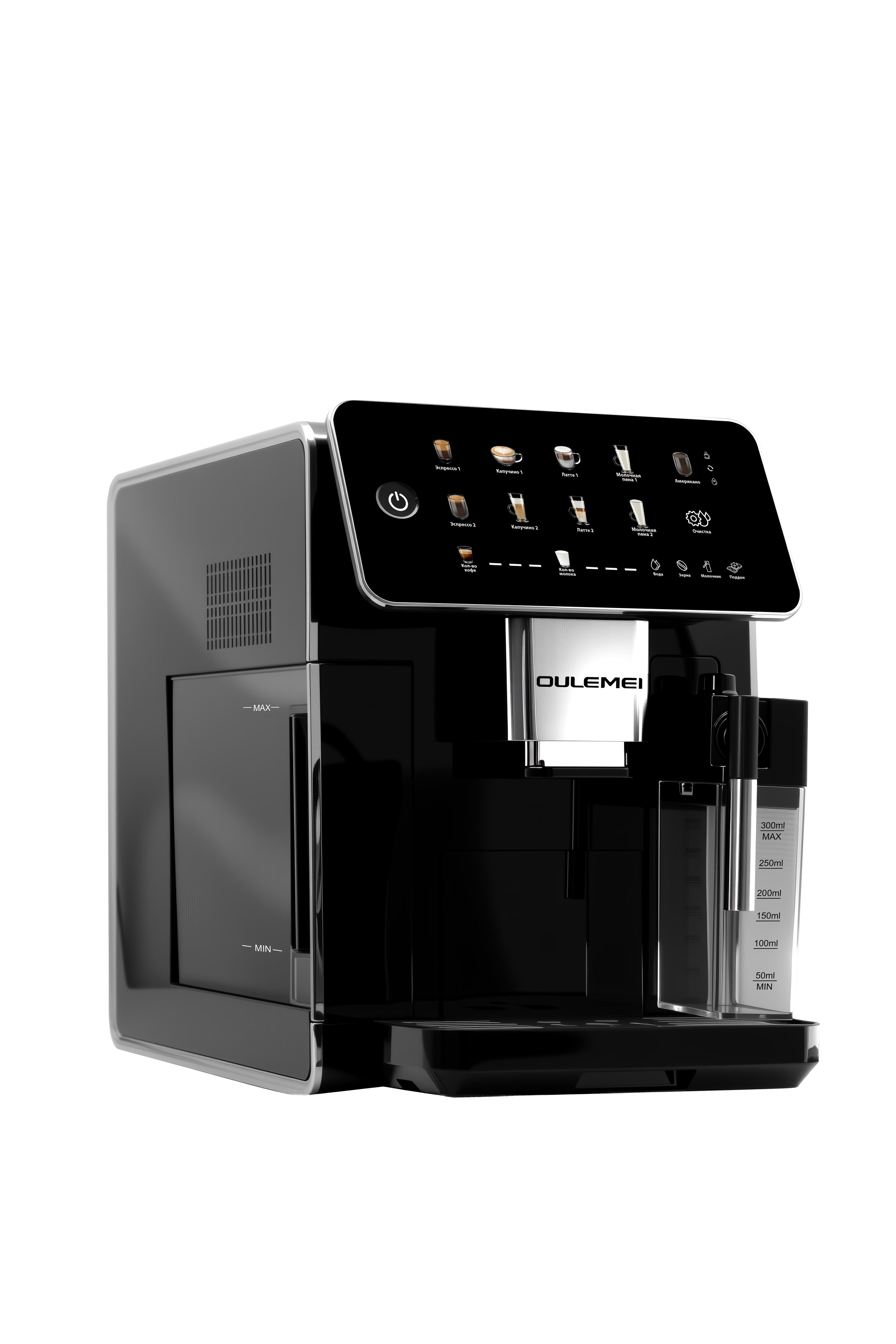 Автоматическая кофемашина 1,5л Oulemei OLM-KFB029 - фото 8