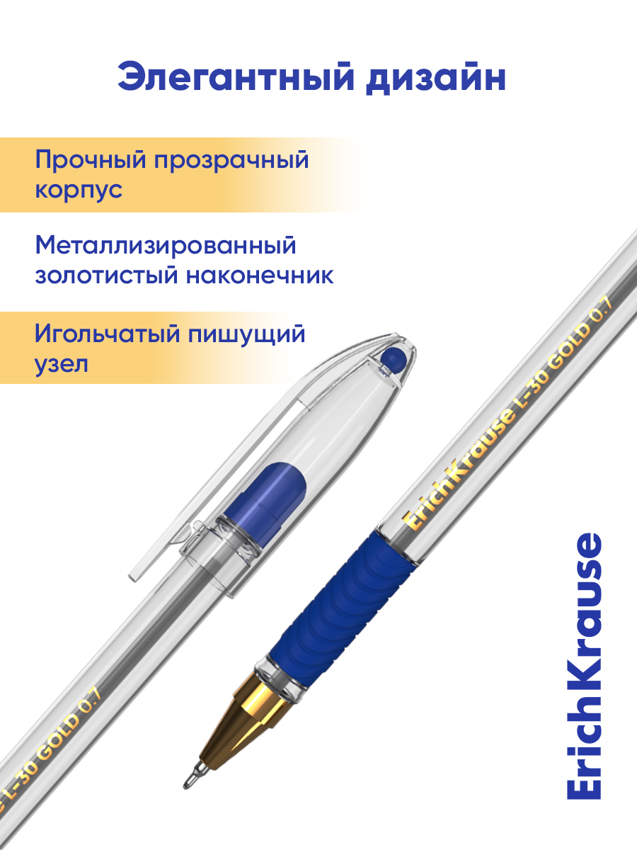 Ручка шариковая ErichKrause 3 шт. - фото 6