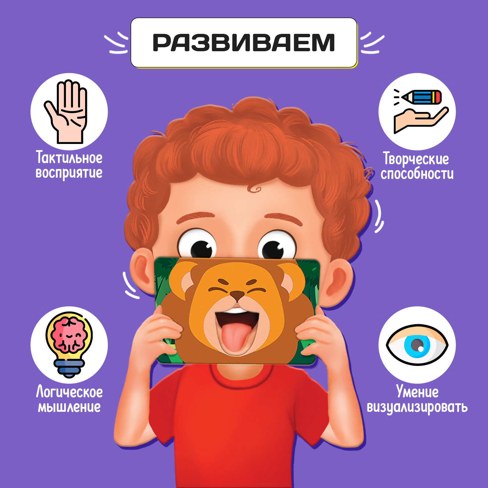 Настольная игра IQ-ZABIAKA Интерактивные карточки - фото 3