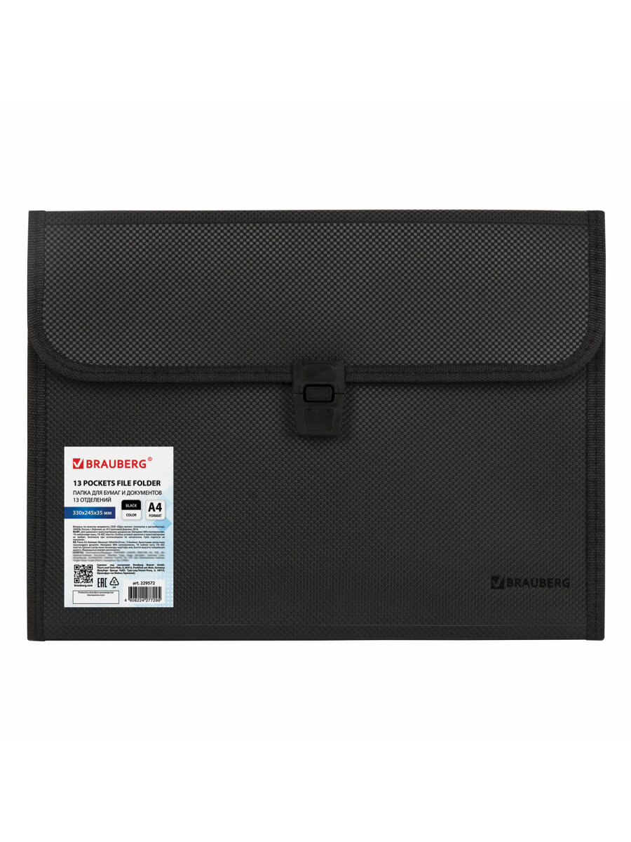 Папка для тетрадей Brauberg А4 - фото 7