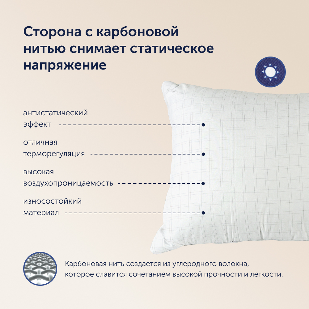 Подушка с разносторонним чехлом buyson BuyOptima 50х70см высота 20 см - фото 4