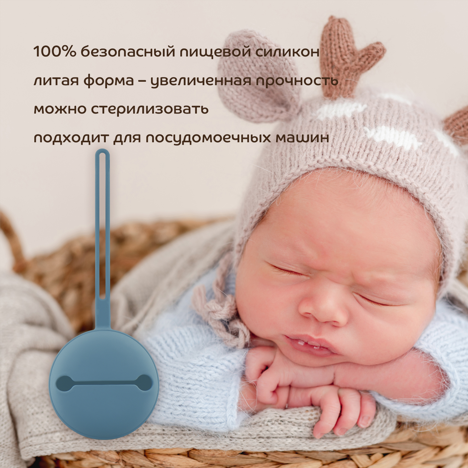 Футляр для пустышки Lubby - фото 5
