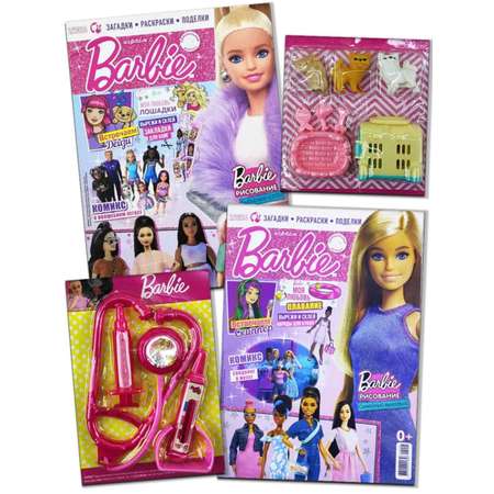 Журналы Barbie Журнал для девочек Играем с Барби (1+2) 2024 + Игрушки