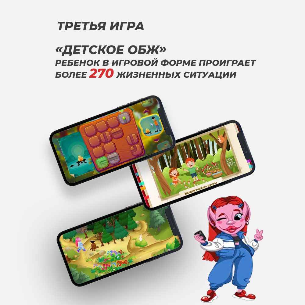 Игрушка Домиум - фото 4