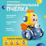 Игрушка MagicStyle