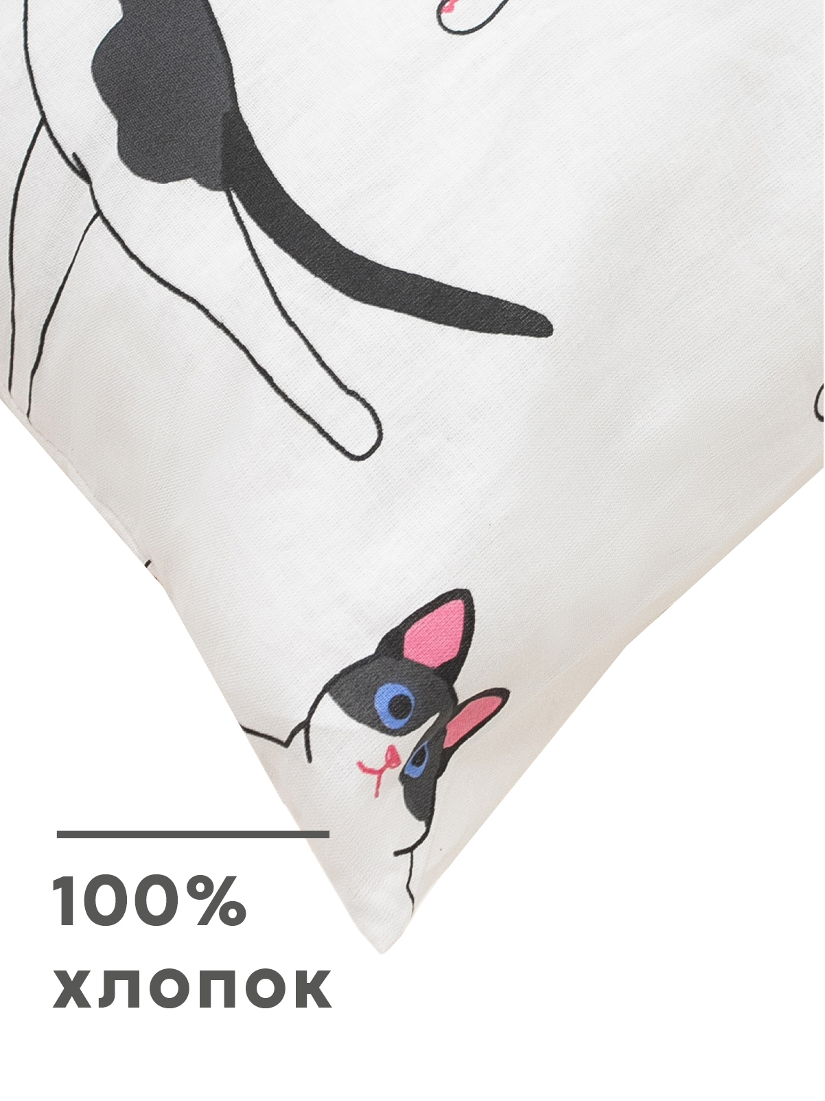 Наволочка Wellness RS184/1-Кошки на подушку для беременных 35 x 187 см 1 шт. - фото 3