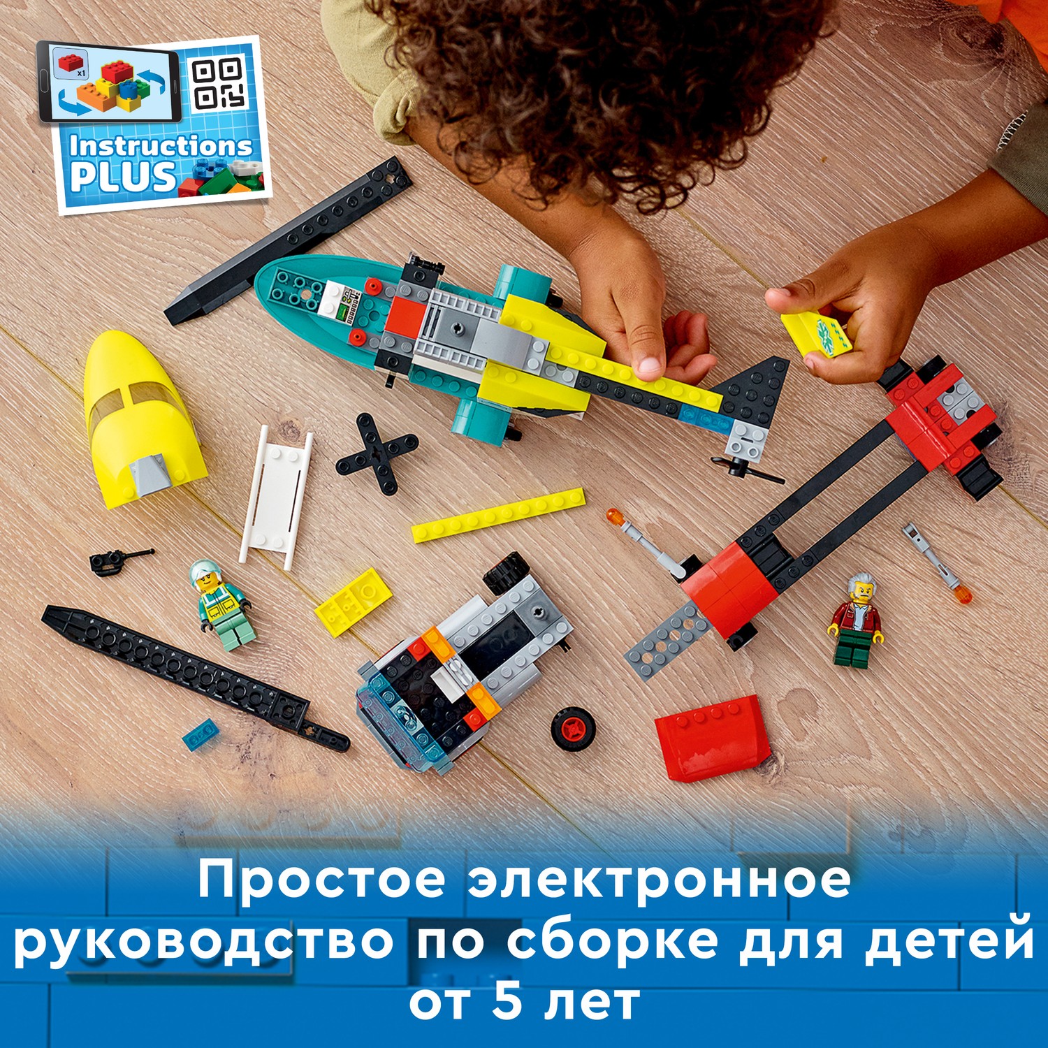 Конструктор LEGO City Great Vehicles Грузовик 215 дет. - фото 6
