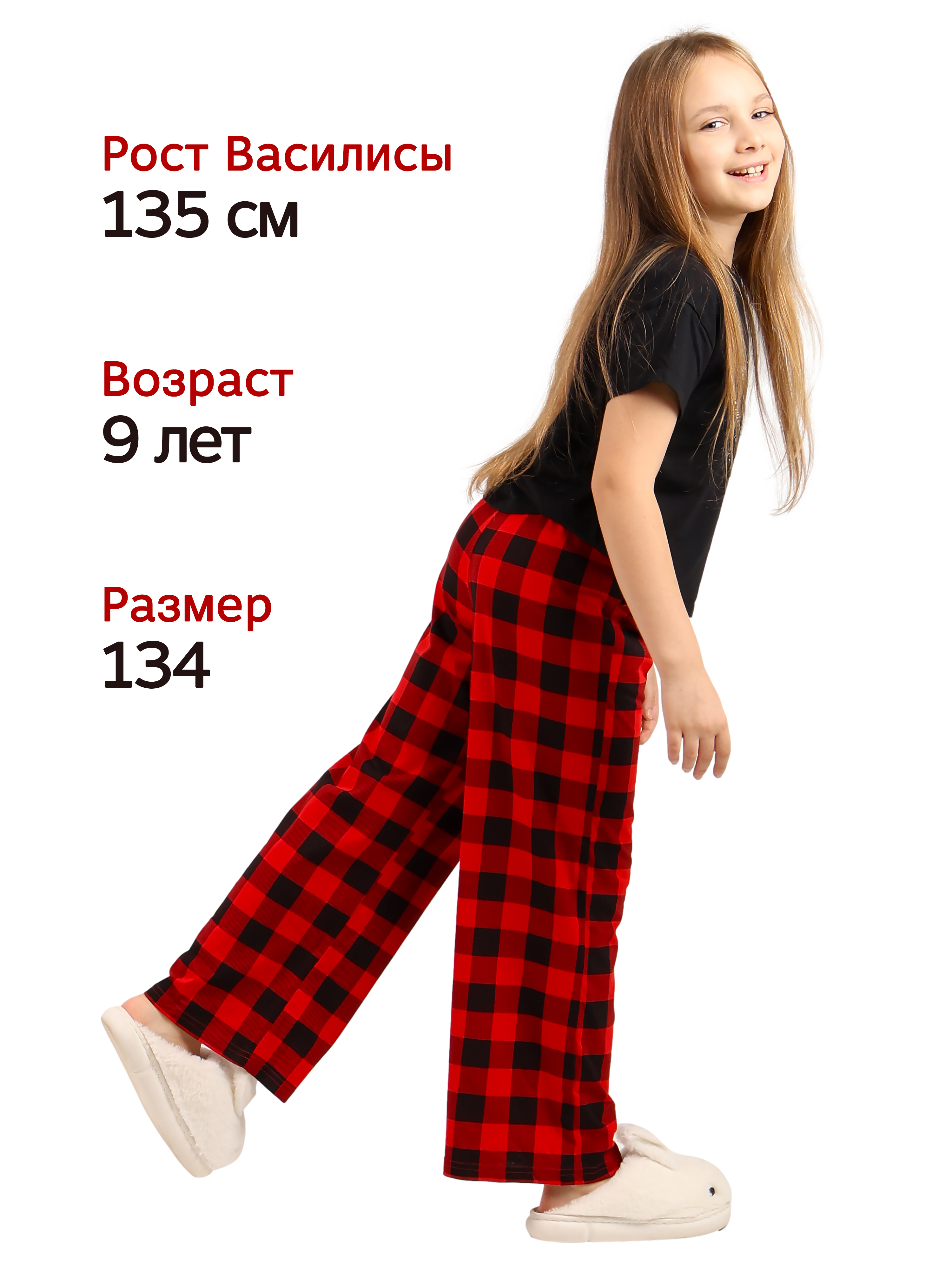 Брюки ДО-Детская Одежда 6307К/красный - фото 6