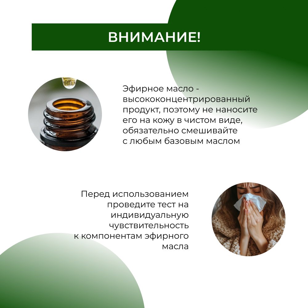 Масло Siberina 8 мл - фото 8