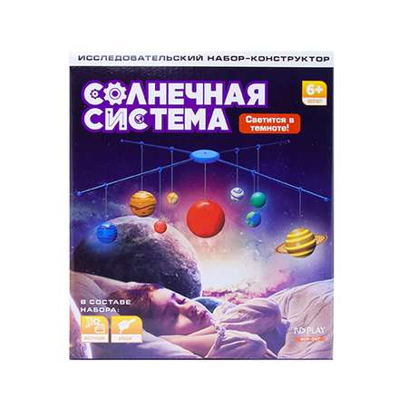 Конструктор ND PLAY Солнечная система блочный