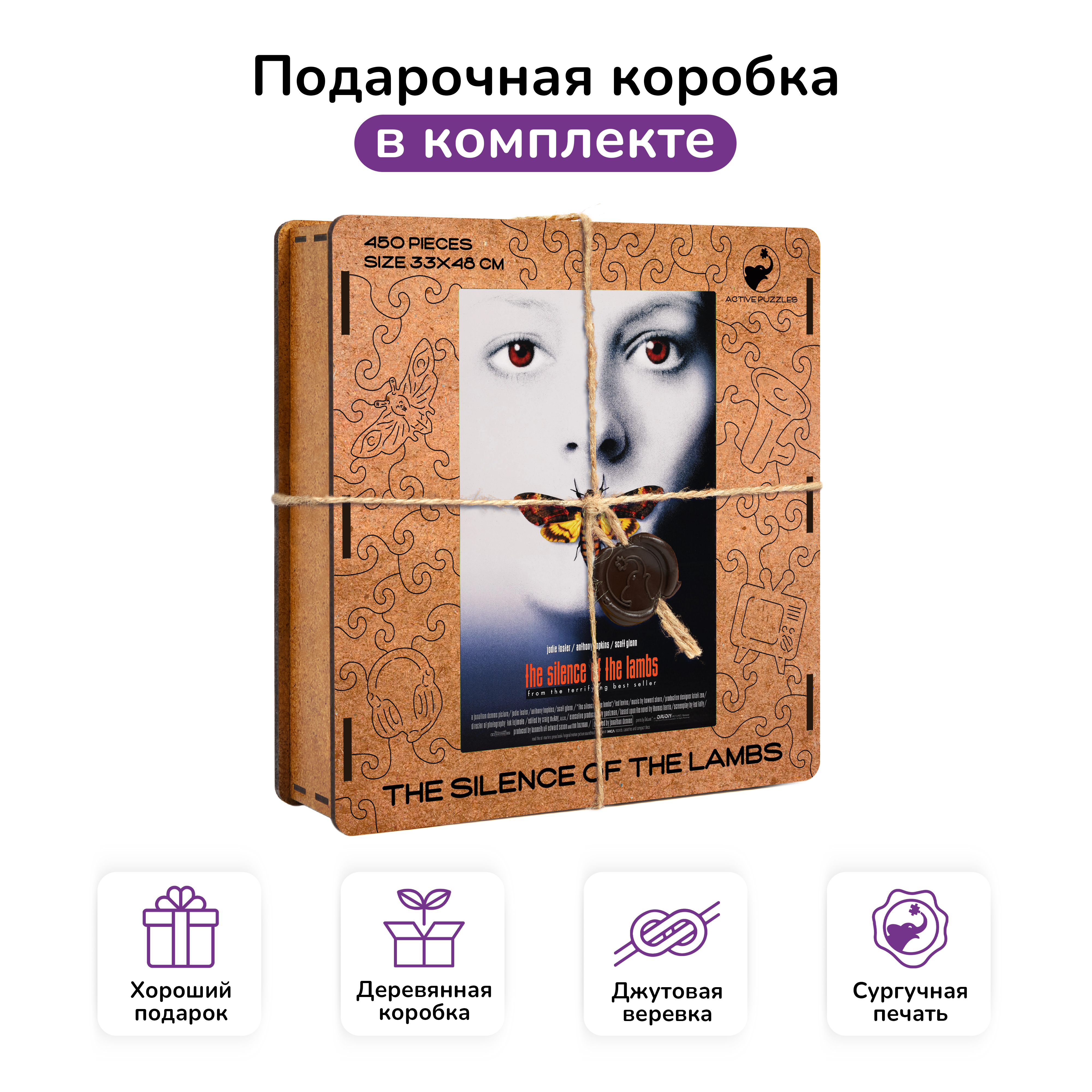 Пазл Active Puzzles деревянный - фото 3