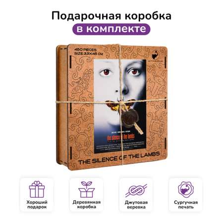 Пазл Active Puzzles деревянный