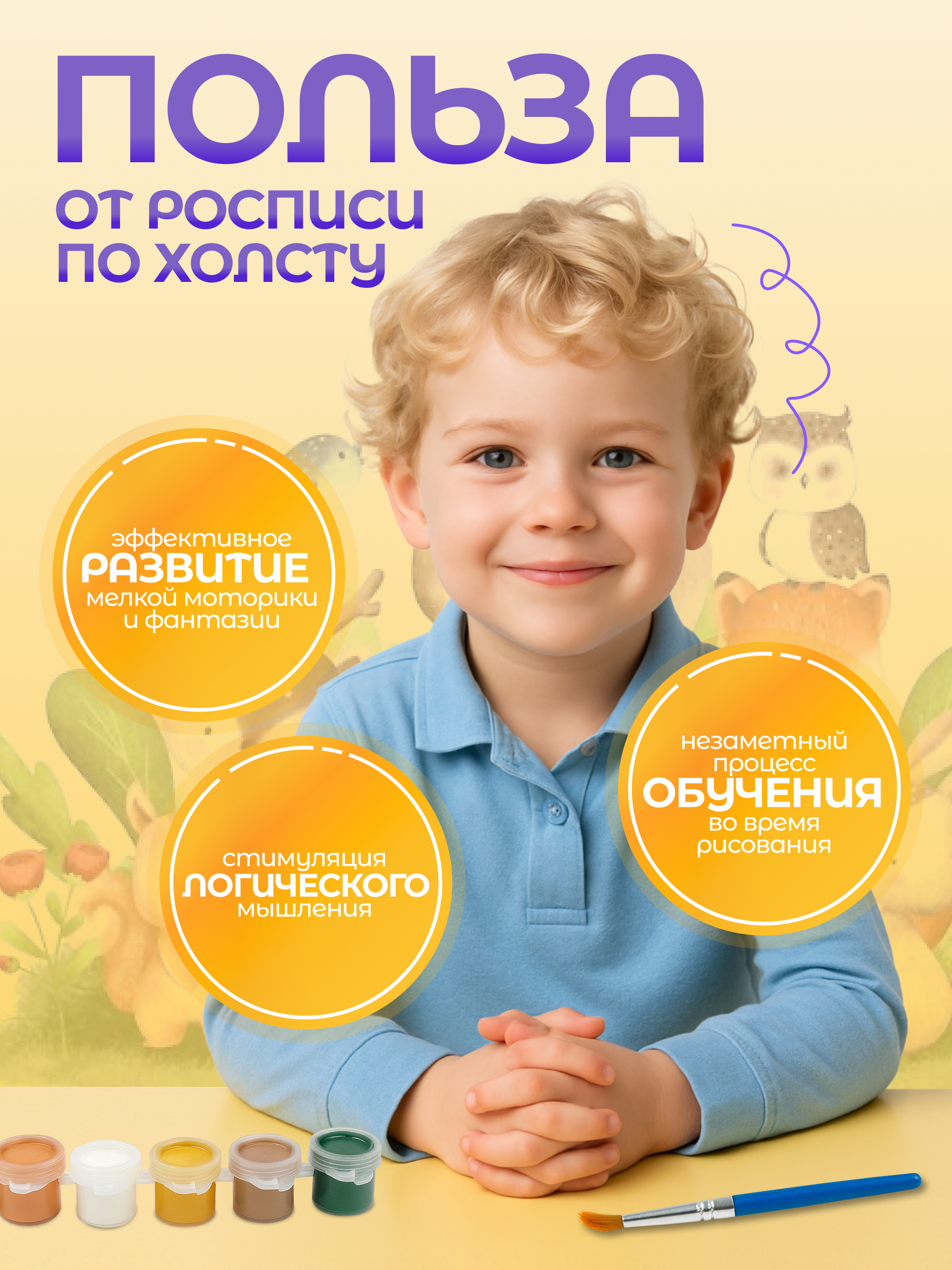 Картина по номерам Magic Stories - фото 4