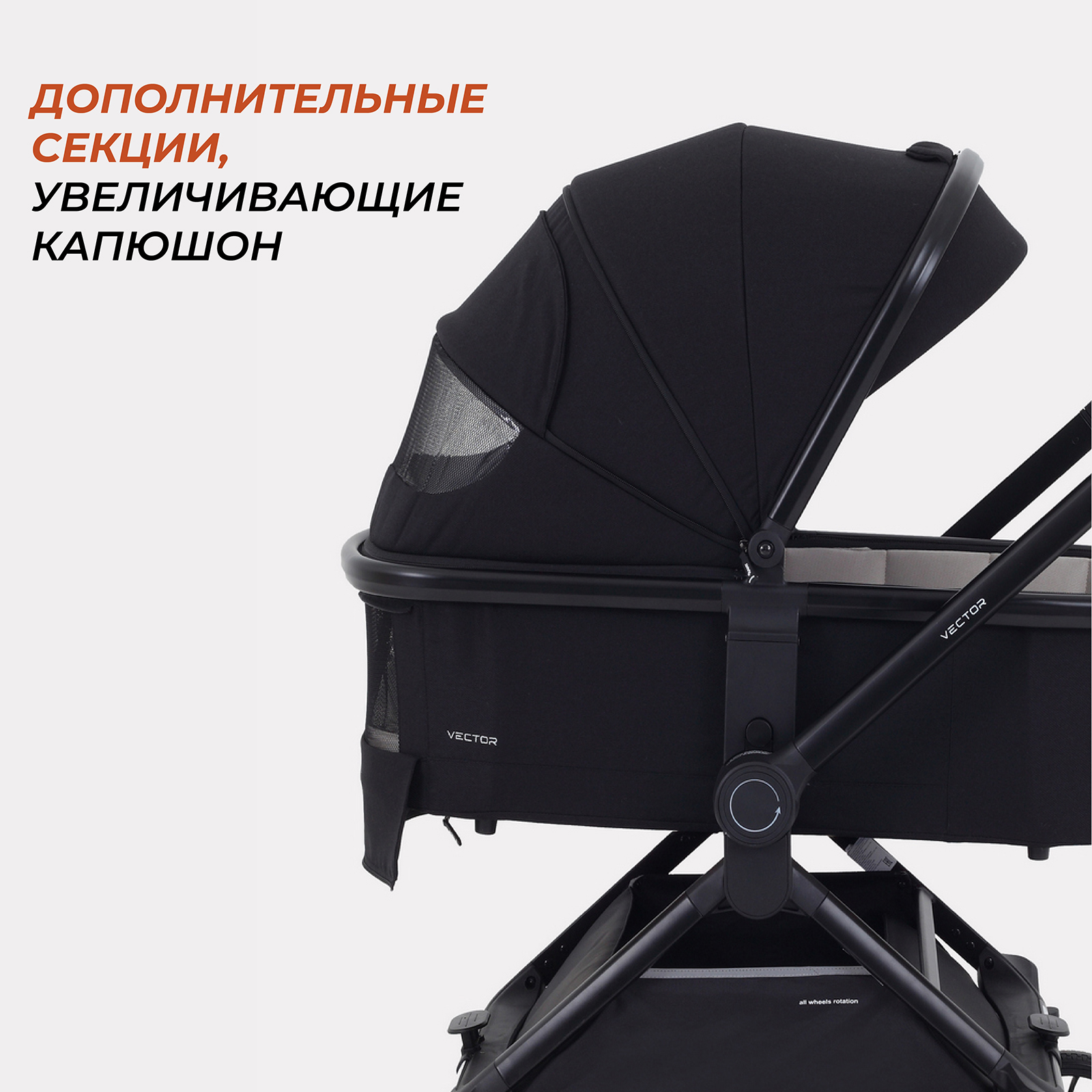 Коляска 2в1 Rant Vector - фото 3