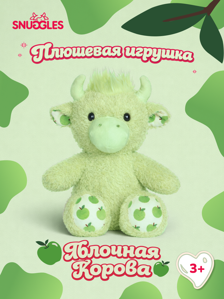 Мягкая игрушка Snuggles Bakery корова Яблочная - фото 1