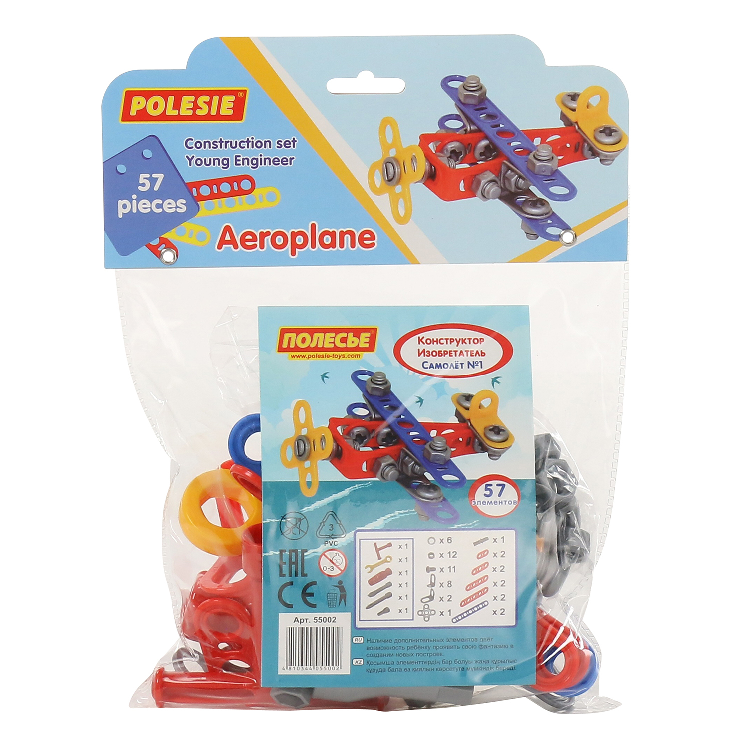 Конструктор Полесье - фото 1