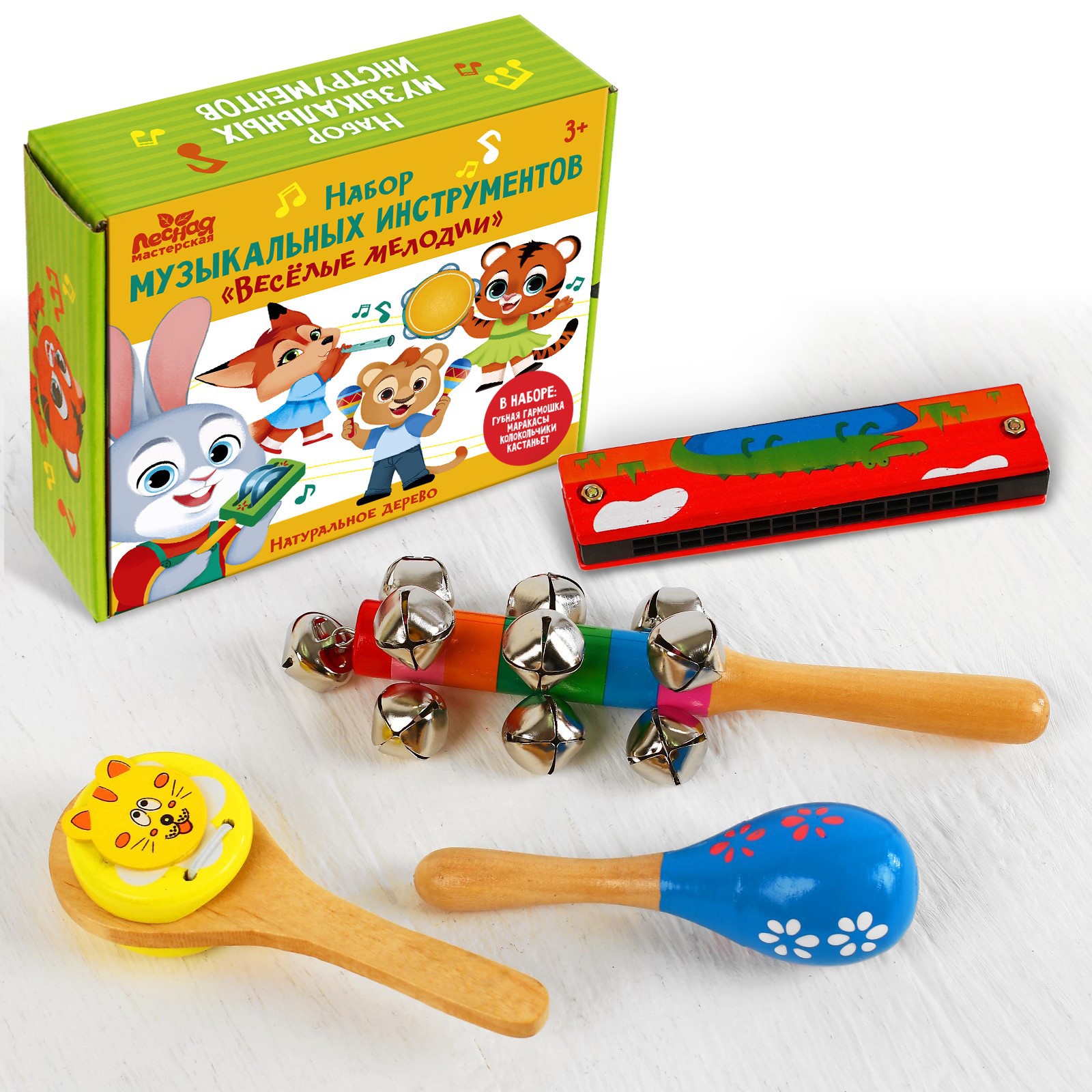 Игрушка музыкальная Лесная мастерская Весёлые мелодии - фото 7