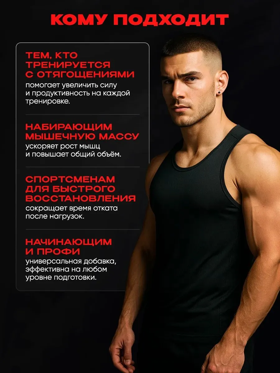 Креатин Reckful моногидрат порошок Creatine Monohydrate Powder 200гр - фото 3