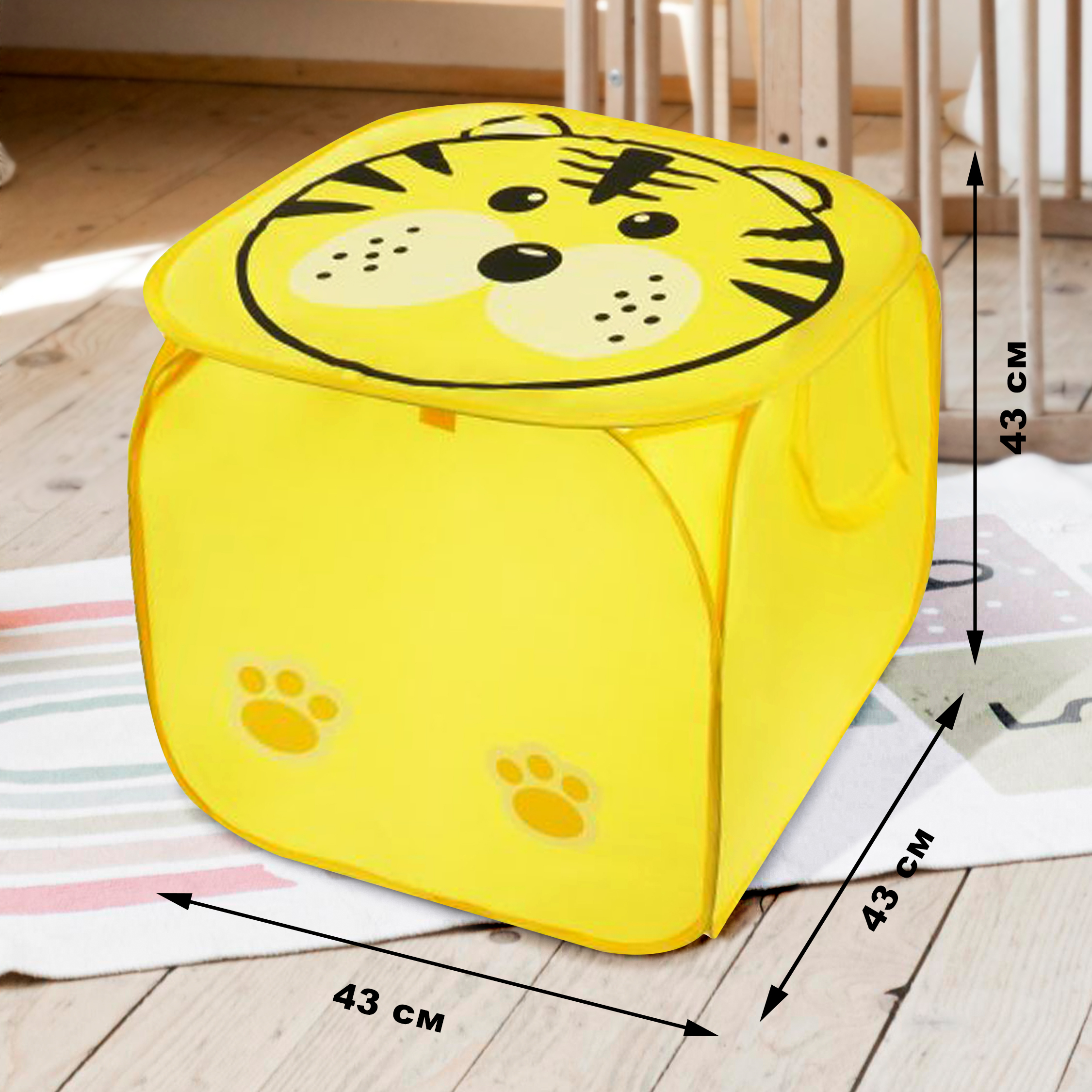 Корзина для игрушек Наша Игрушка Тигренок 43х43х43 см. - фото 1
