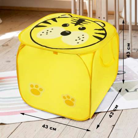 Корзина для игрушек Наша Игрушка Тигренок 43х43х43 см.