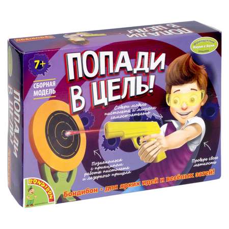 Прибор Bondibon сборная модель: Попади в цель