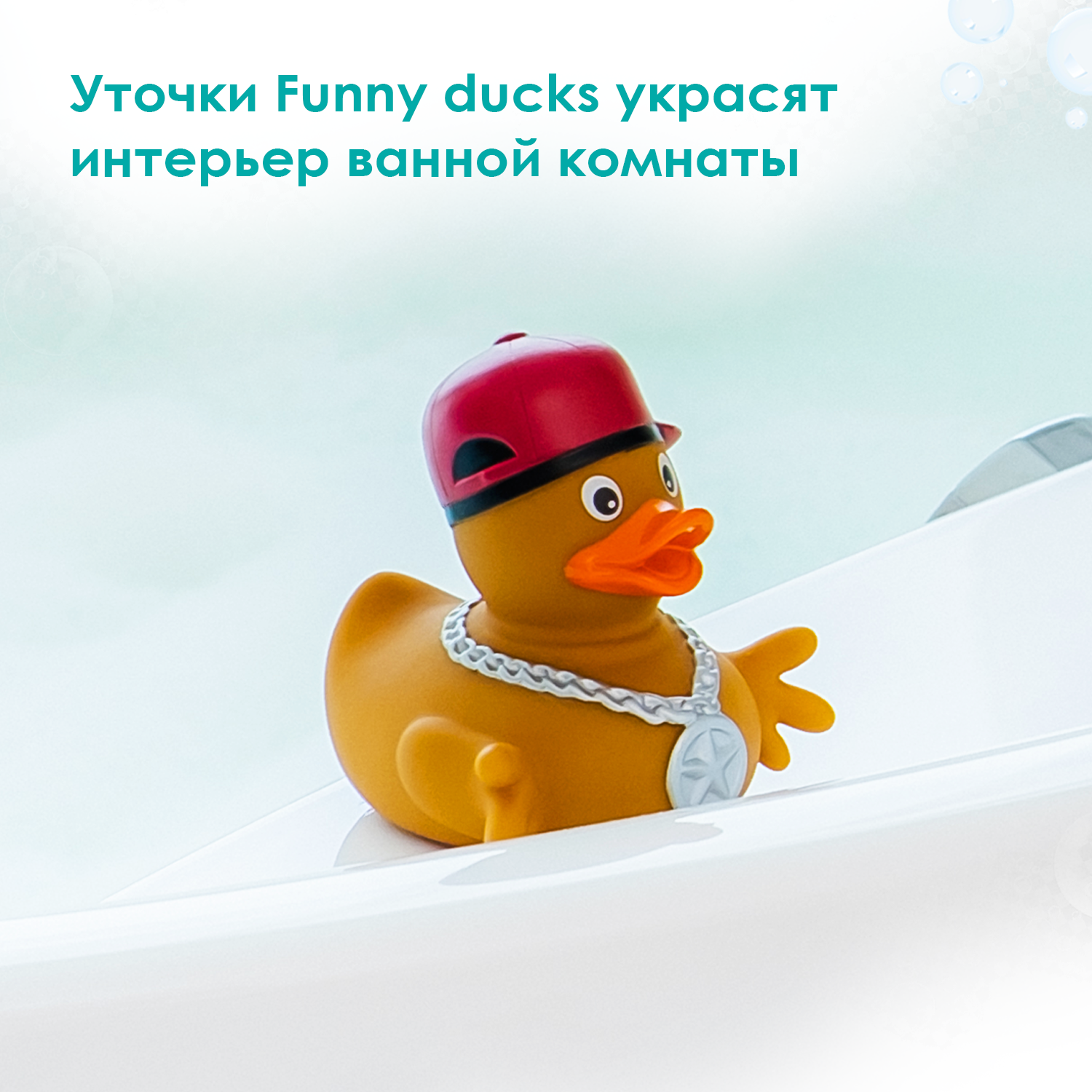 Игрушка Funny ducks - фото 2