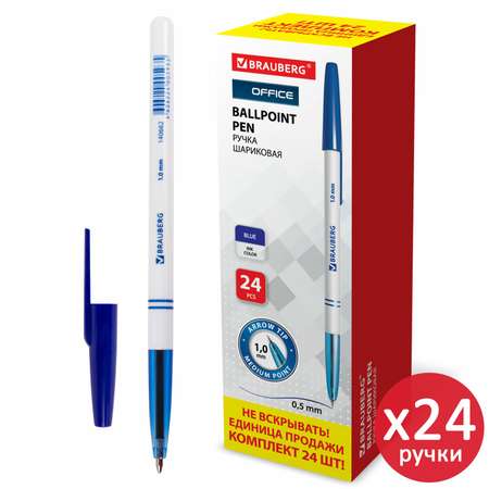 Ручка шариковая Brauberg 24 шт.