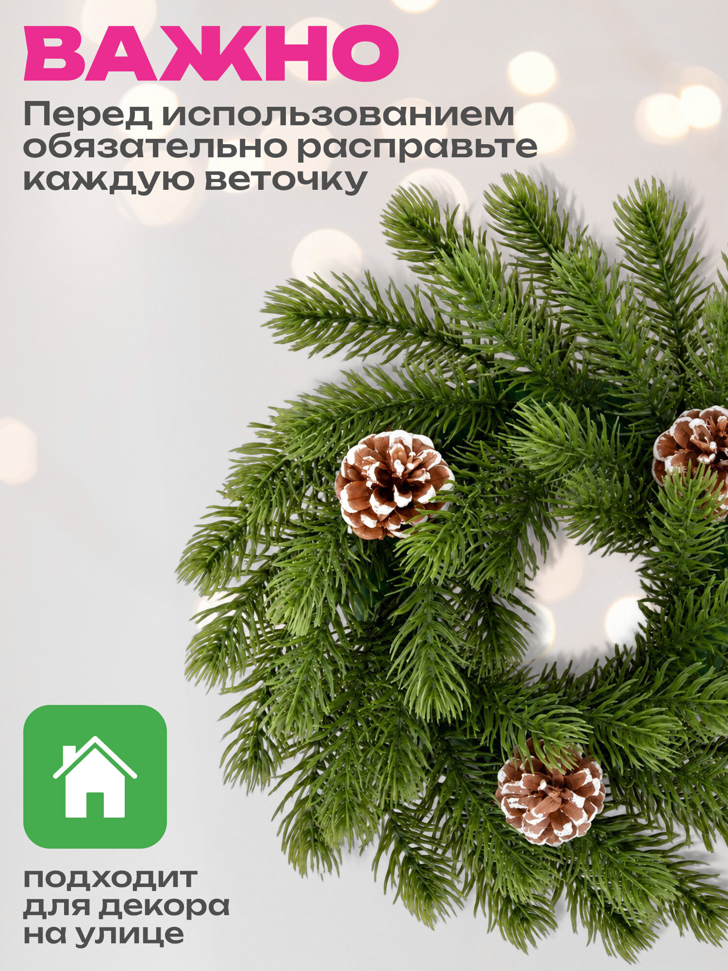 Венок новогодний Золотая сказка заснеженный с декором диаметр 25 см - фото 3