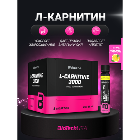 L-Карнитин BiotechUSA L-Carnitine 3000 20x25 мл. Лимон