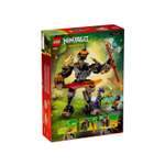 Конструктор LEGO NINJAGO