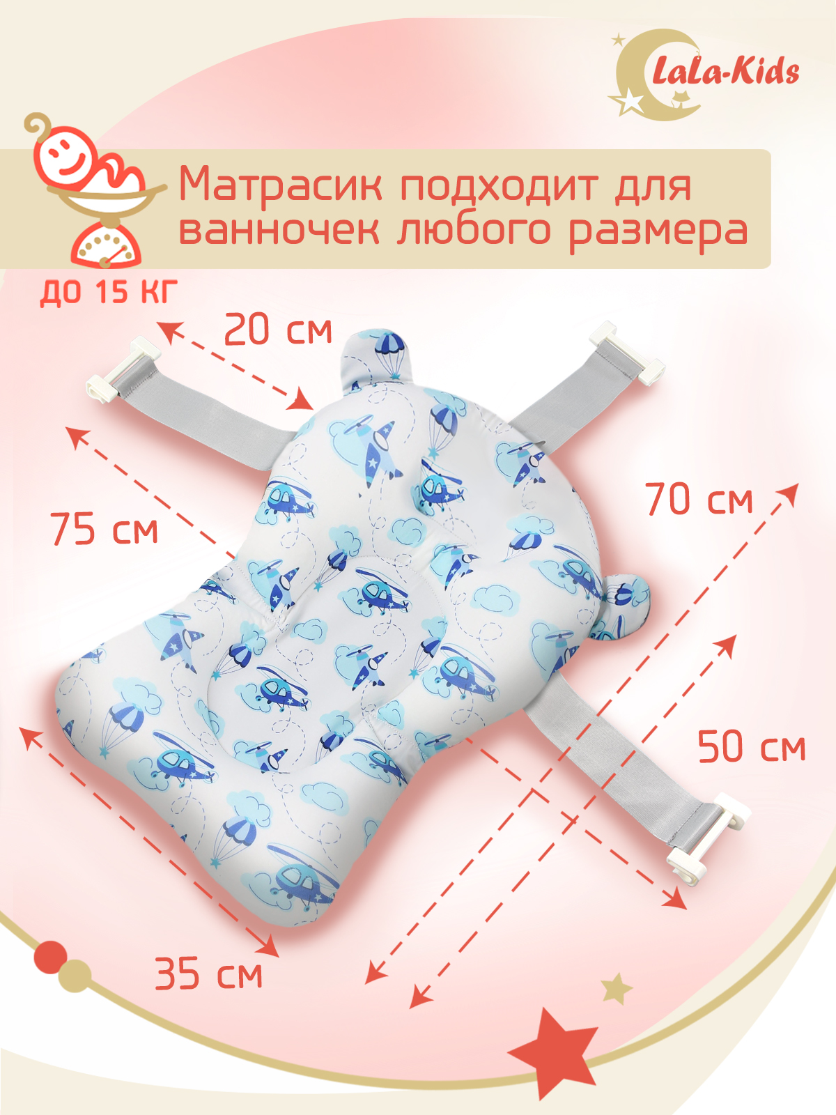 Складная ванночка для купания LaLa-Kids с термометром и матрасиком в комплекте - фото 19