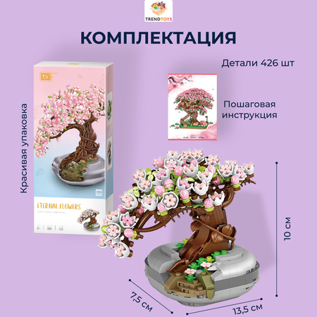Конструктор TrendToys Цветы блочный