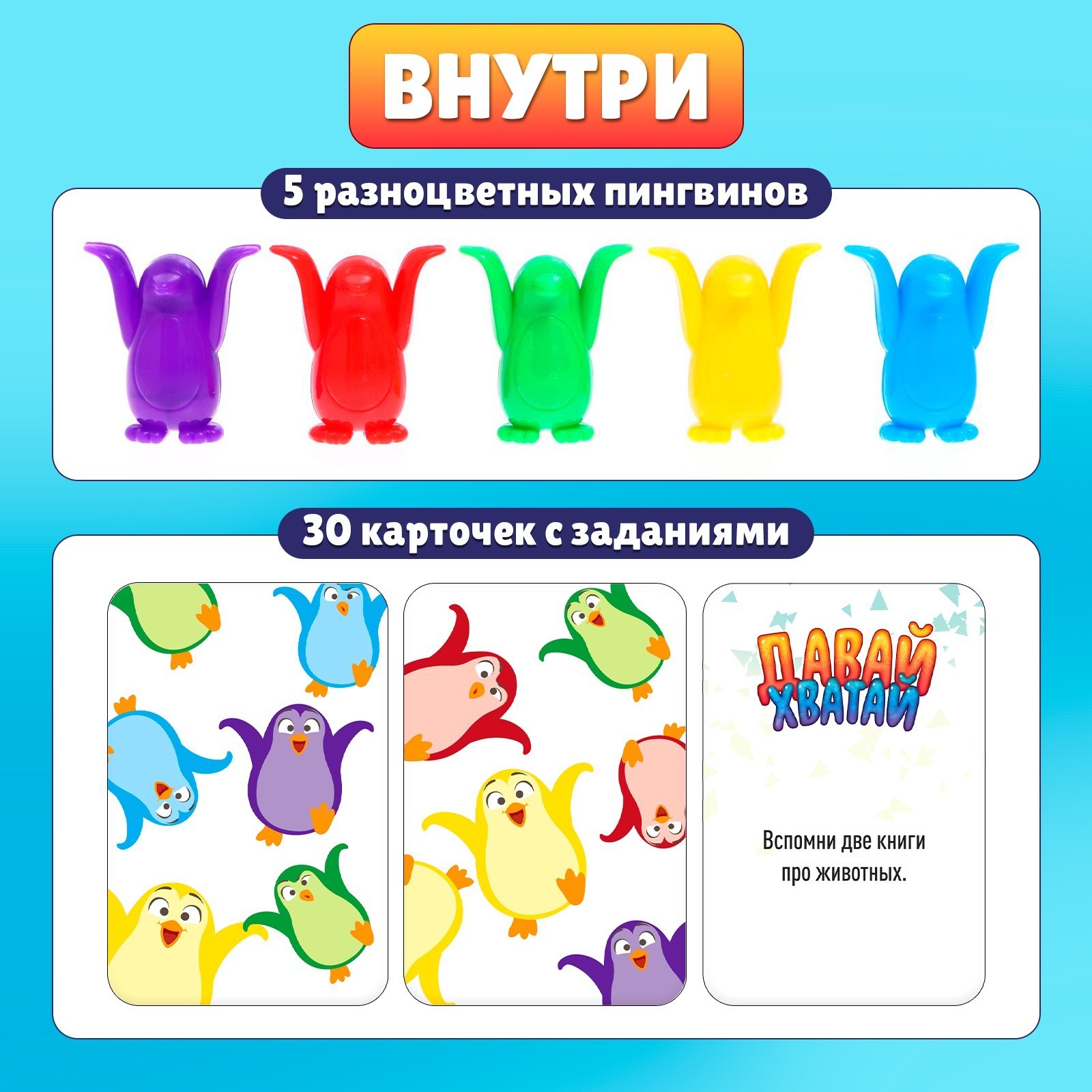 Настольная игра Лас Играс - фото 2