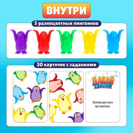 Настольная игра Лас Играс