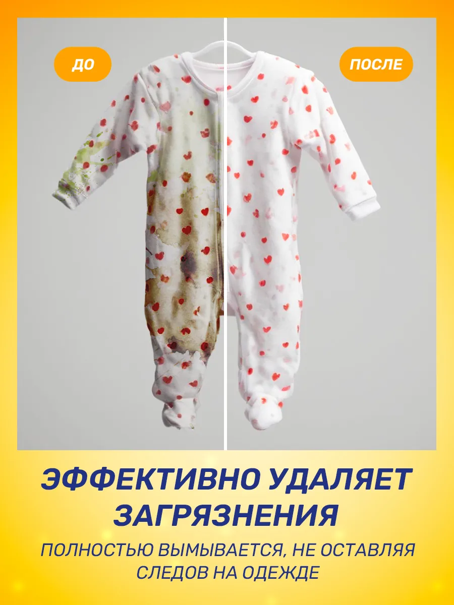 Гель для стирки SEPTIVIT TIEDEN Baby детского белья 0+ 5 л - фото 2