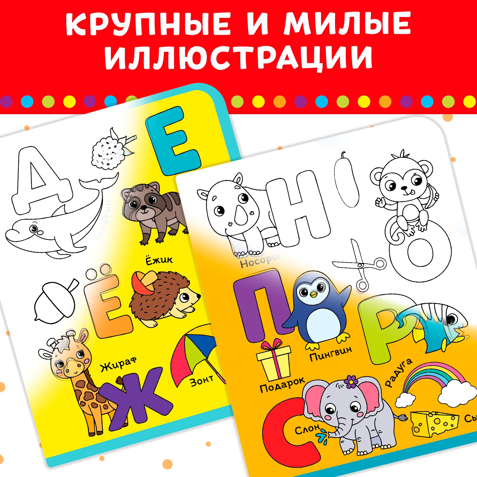 Книжка-раскраска Буква-ленд многоразовая «Рисуем водой. Азбука» 10 стр. - фото 4