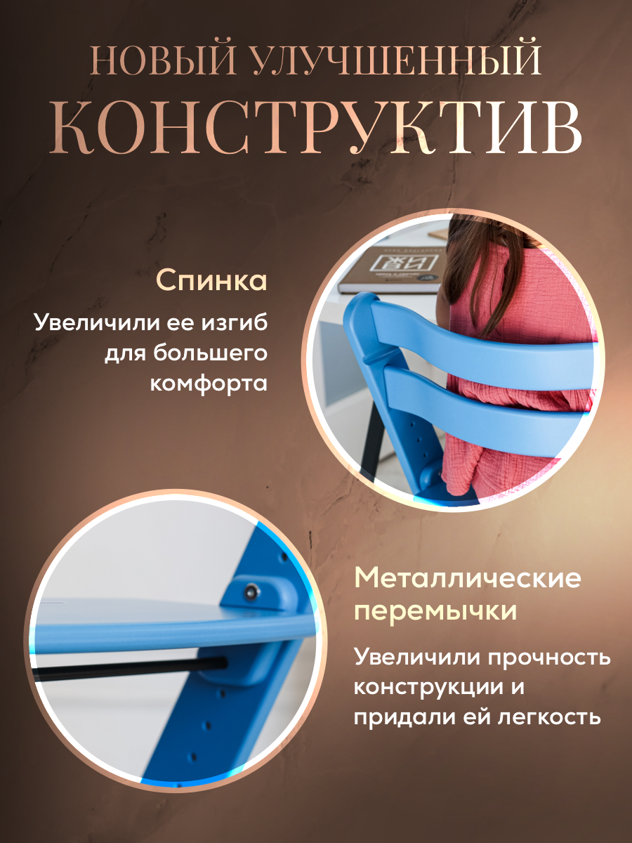 Стульчик для кормления Конёк Горбунёк Комфорт - фото 4