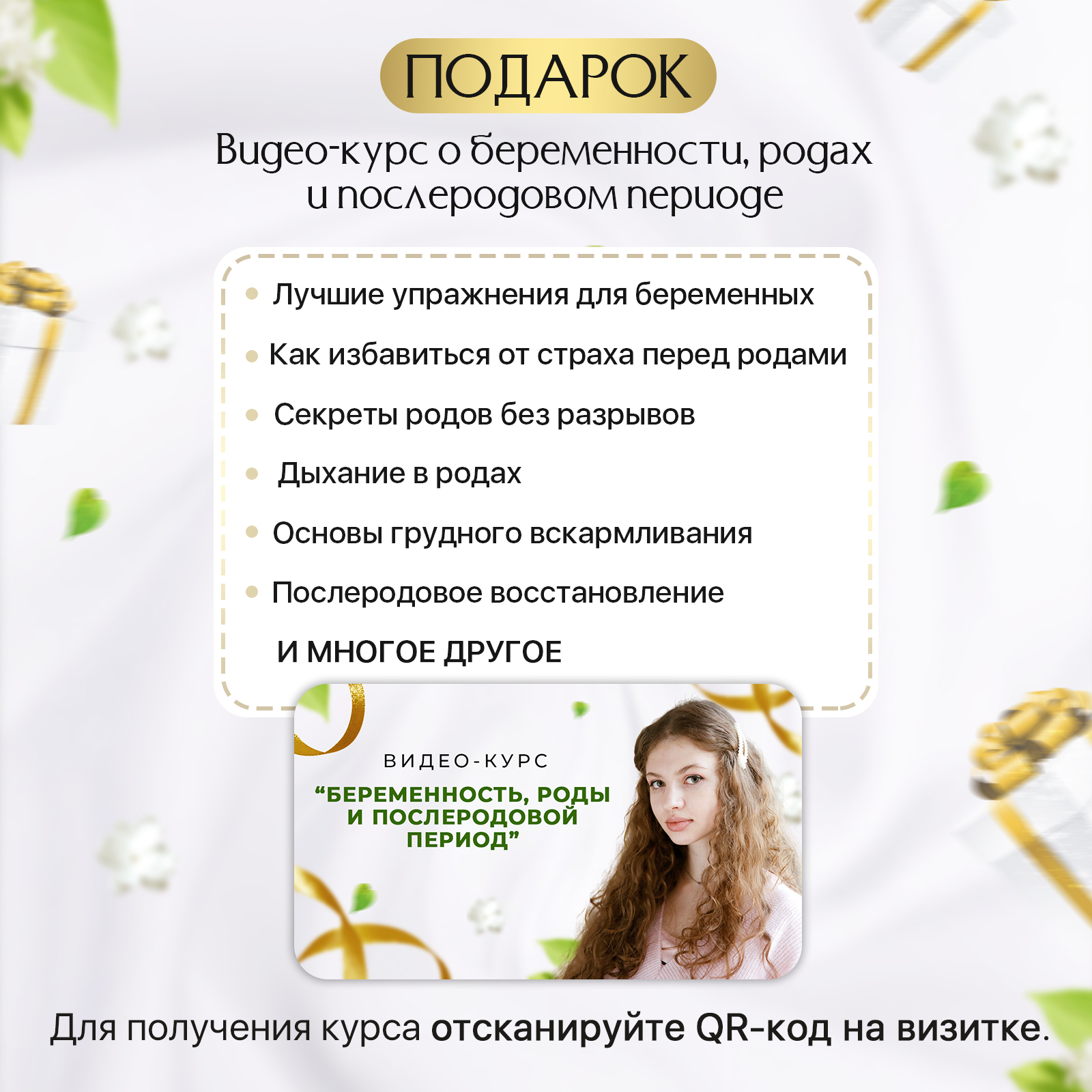 Готовая сумка в роддом Хорошая Мама универсальная Премиум 3 в 1 матовая - фото 2