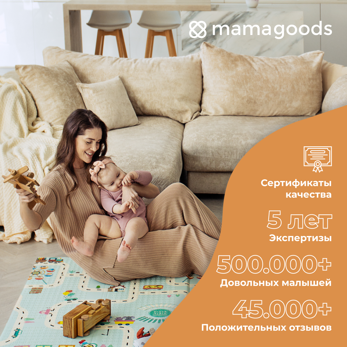 Развивающий коврик детский Mamagoods для ползания складной игровой 150х200 Дороги и цирк - фото 15