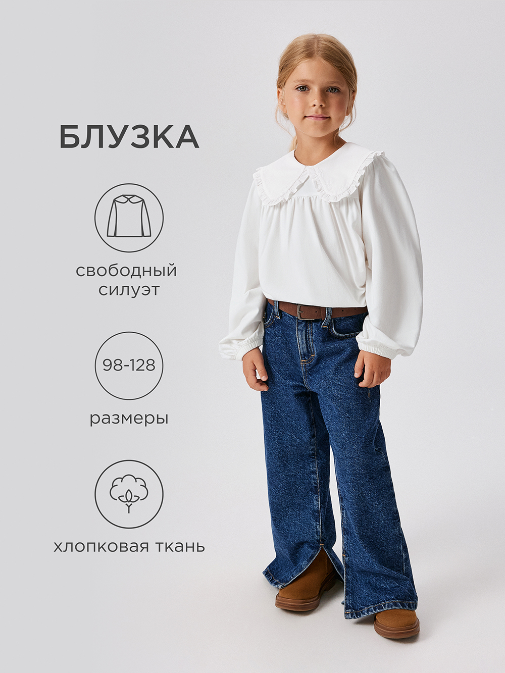 Блузка Acoola 20220260068_0089586 - фото 2