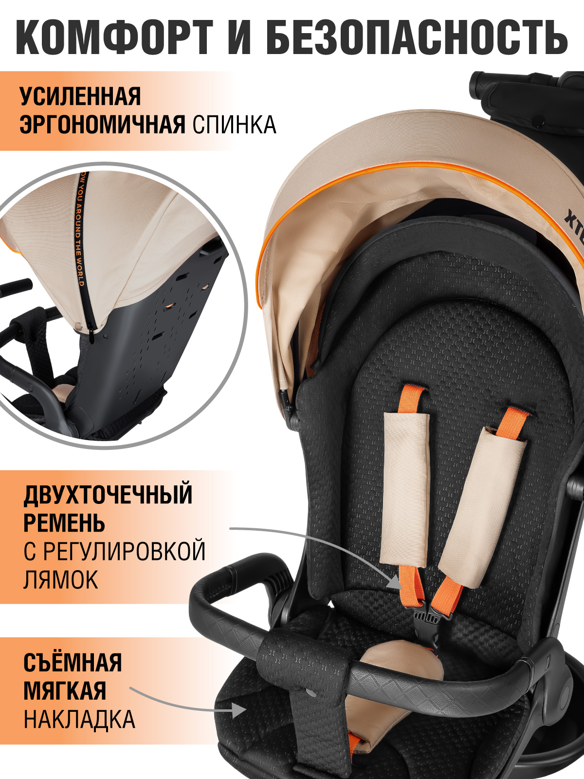 Трехколесный велосипед CITYRIDE - фото 4