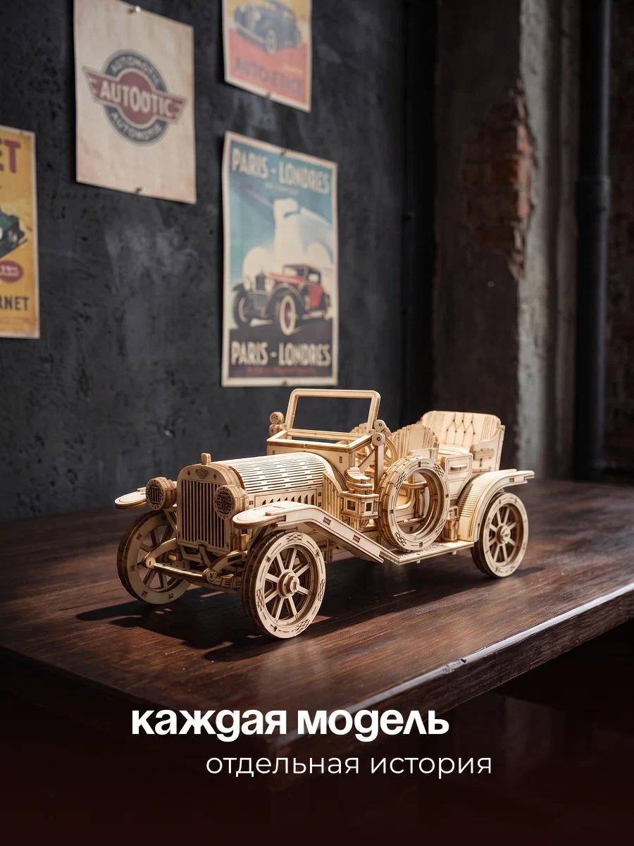 Сборная модель Dariwood Кабриолет Кабриолет - фото 2