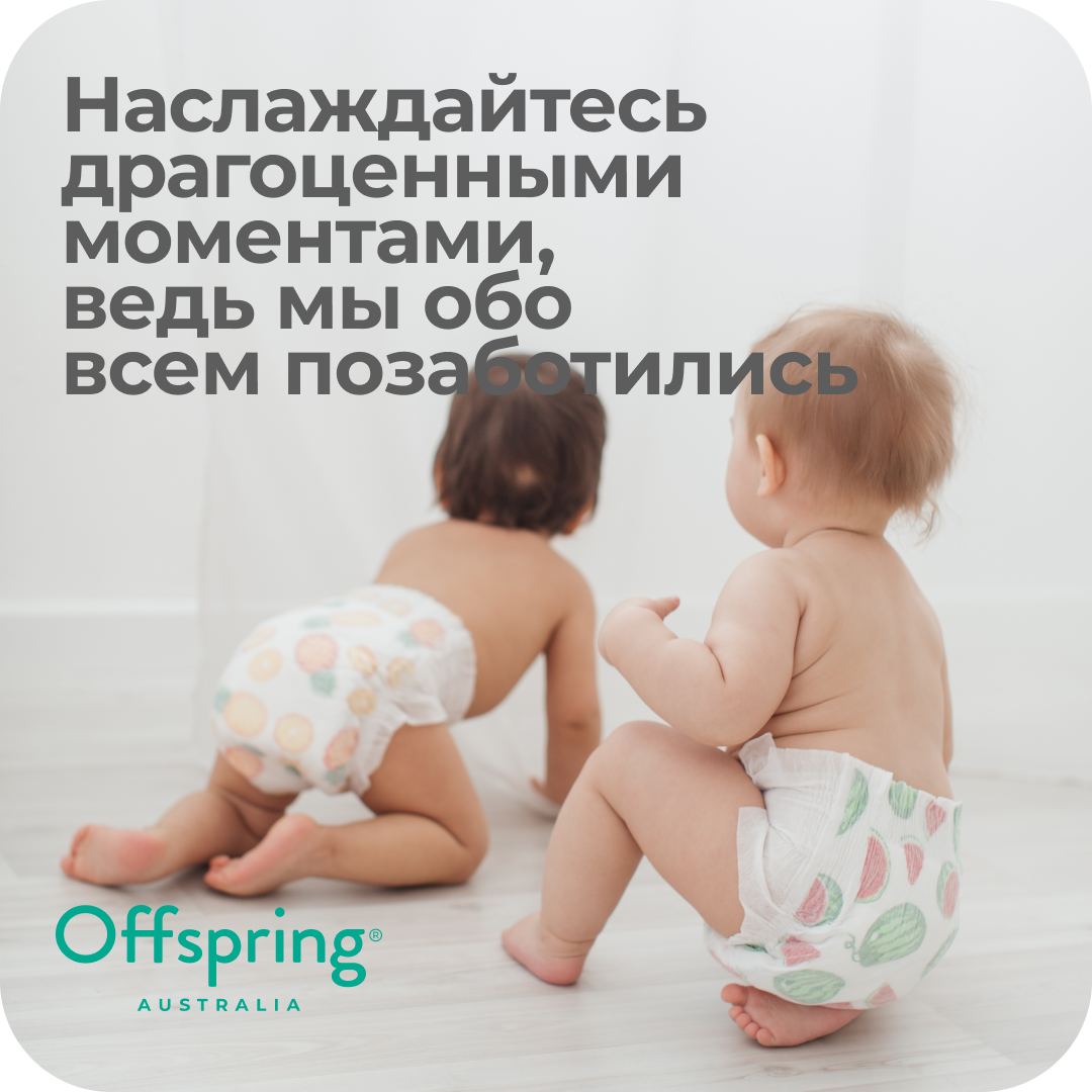 Подгузники Offspring S (3-6 кг) 48 шт. - фото 11
