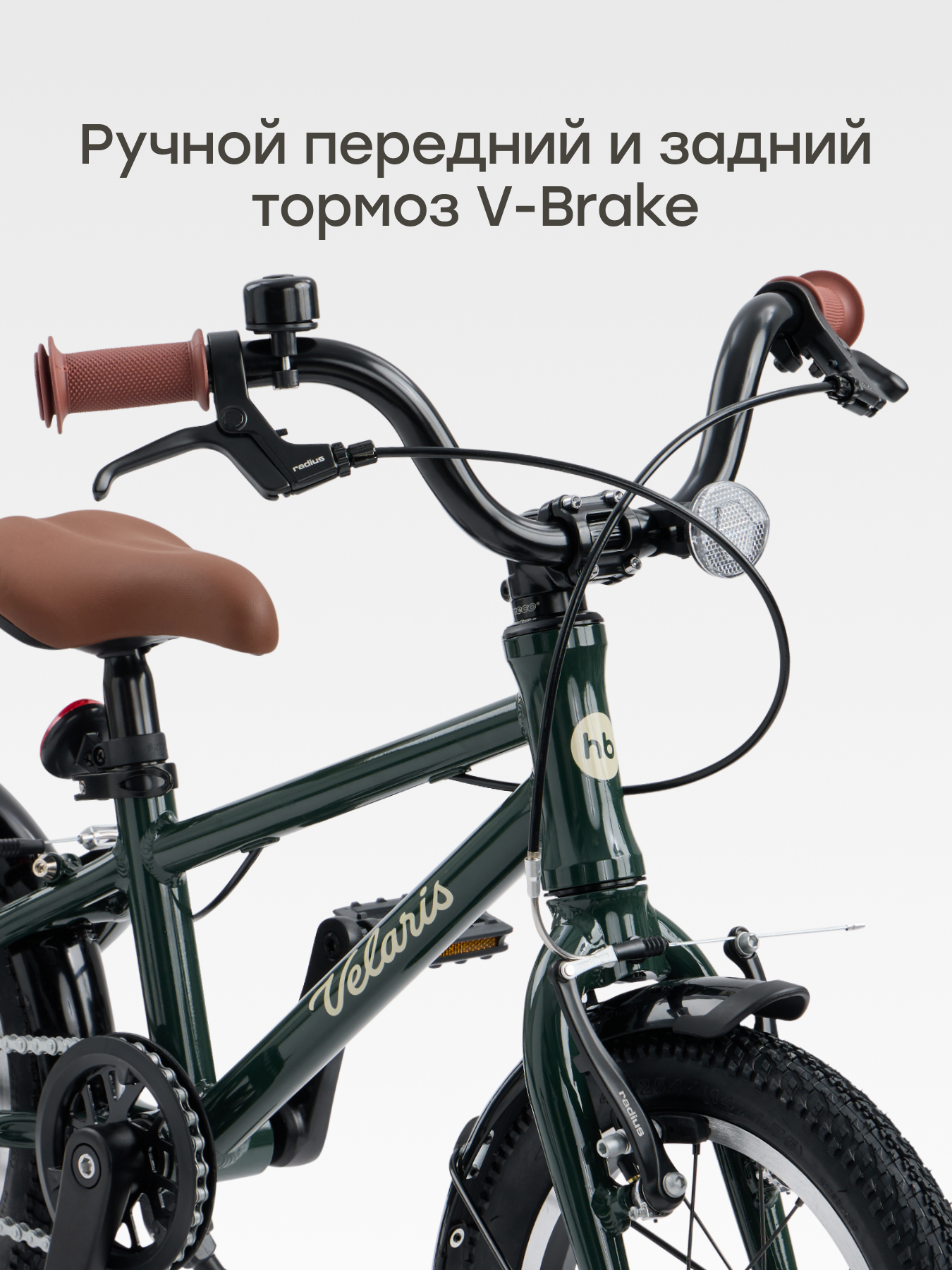 Двухколесный велосипед Happy Baby 14 дюймов - фото 4