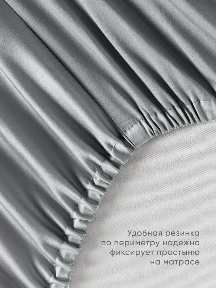 Простыня Askona Comfort Tencel Серебристый 140 x 200 см на резинке 1 шт. - фото 6