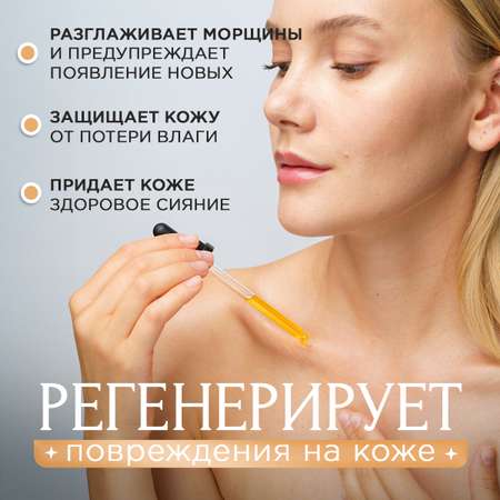 Масло Galabeauty с лимоном 100 мл