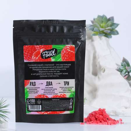 Скраб Beauty Fox