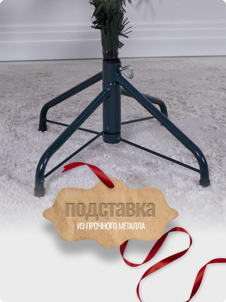 Искусственная ель Наша елка Новогодняя 1,4 м - фото 4